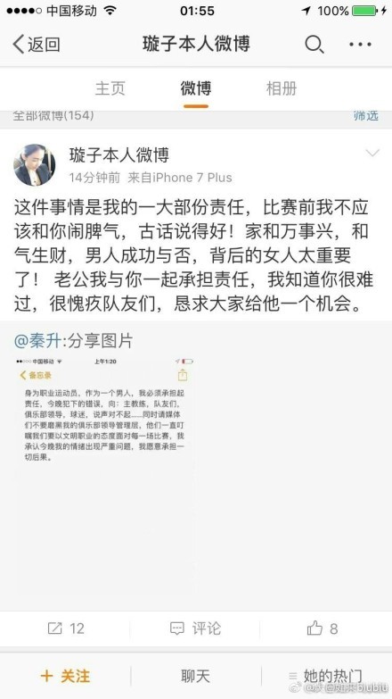 在慕尼黑，他感觉比以前好多了。